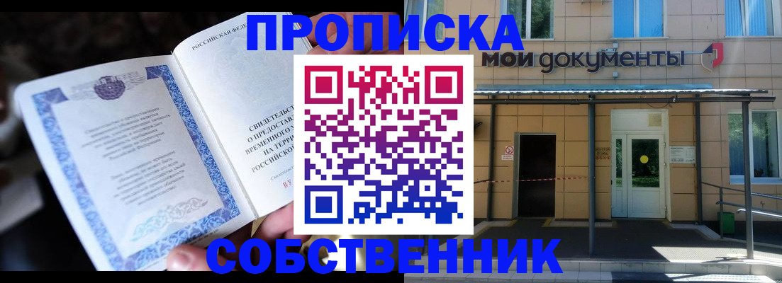 регистрация для дет. сада в Миллерово