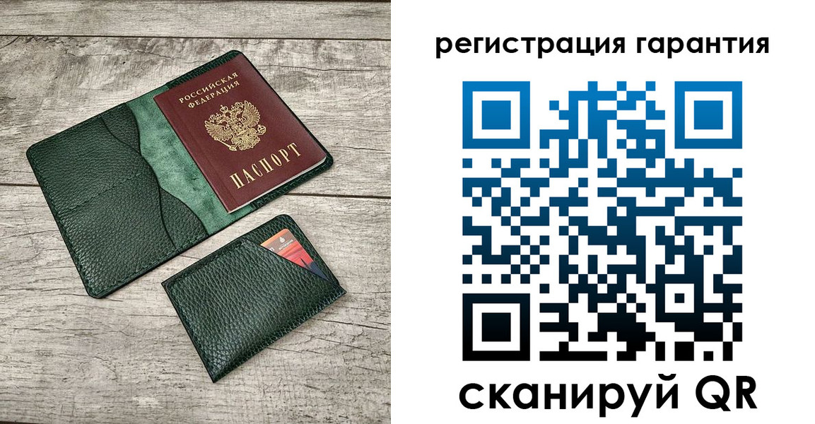 временная регистрация поиск в Миллерово