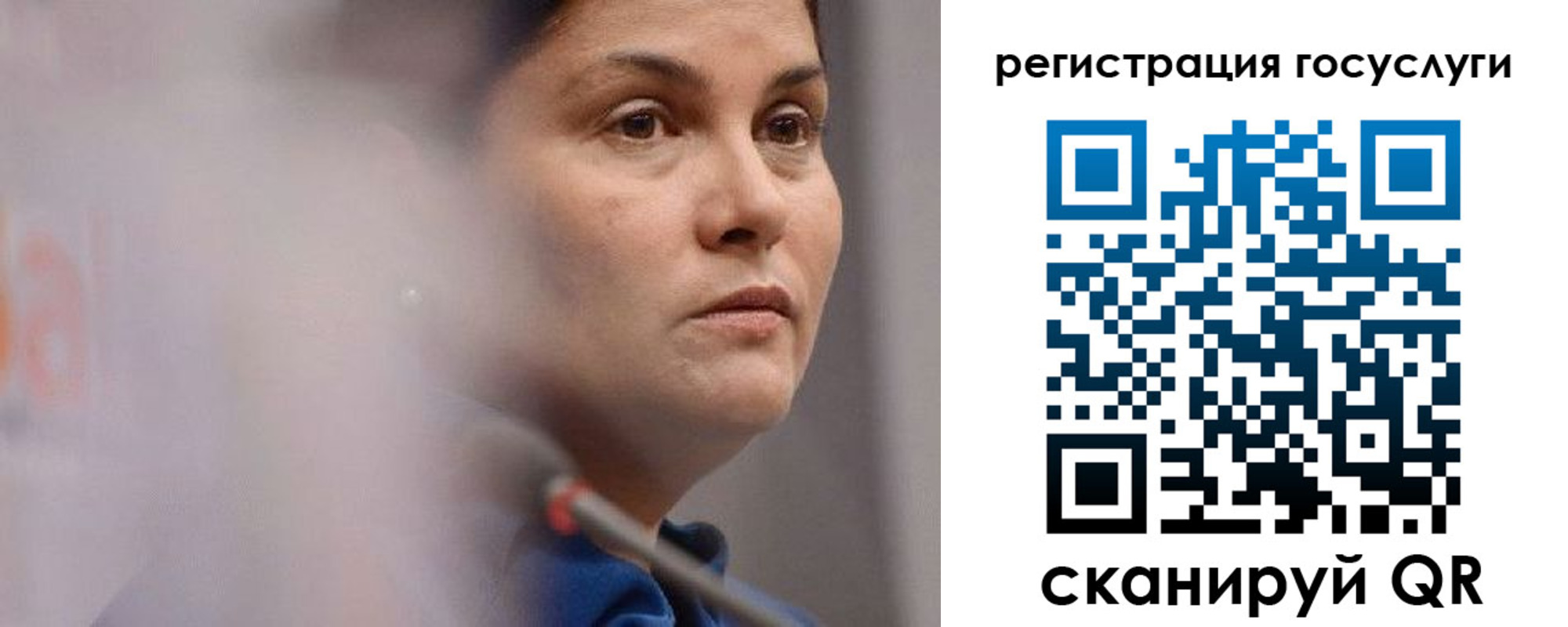 временная регистрация надежно в Миллерово