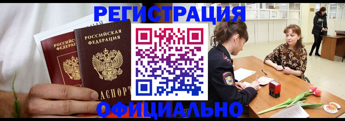 регистрация для дет. сада в Миллерово
