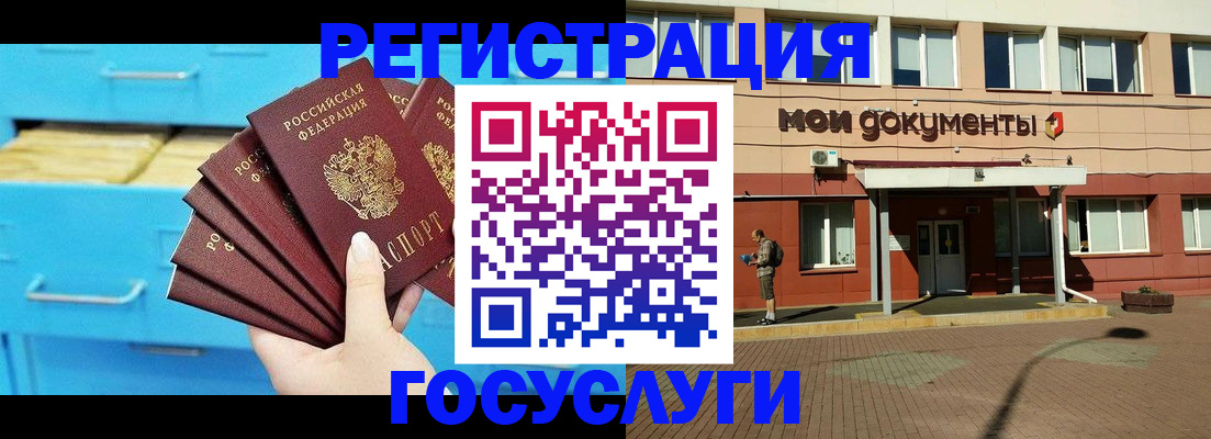 прописка от собственника в Миллерово